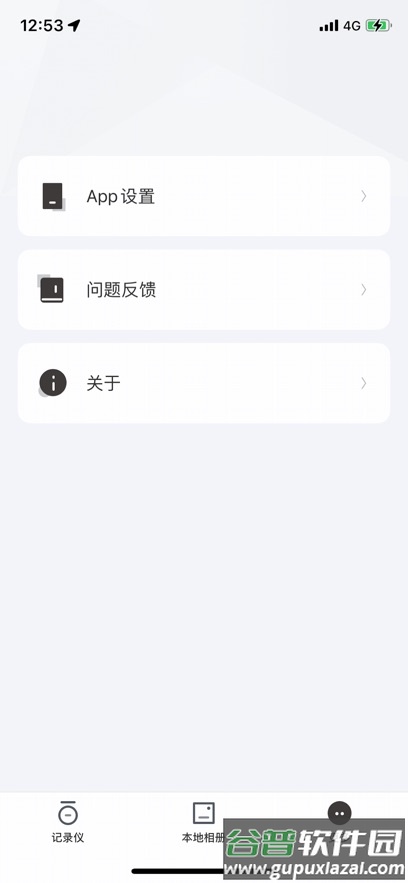 honourrobot行车记录仪app下载截图3