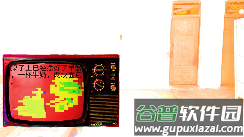 变成鸟的那一天游戏截图3