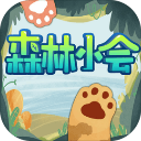 森林小会最新版下载安装v5.0
