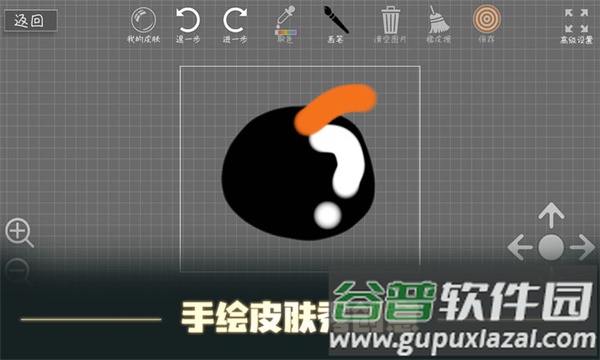 森林小会最新版下载安装截图4