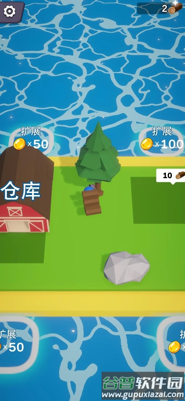 岛屿资源大亨截图1