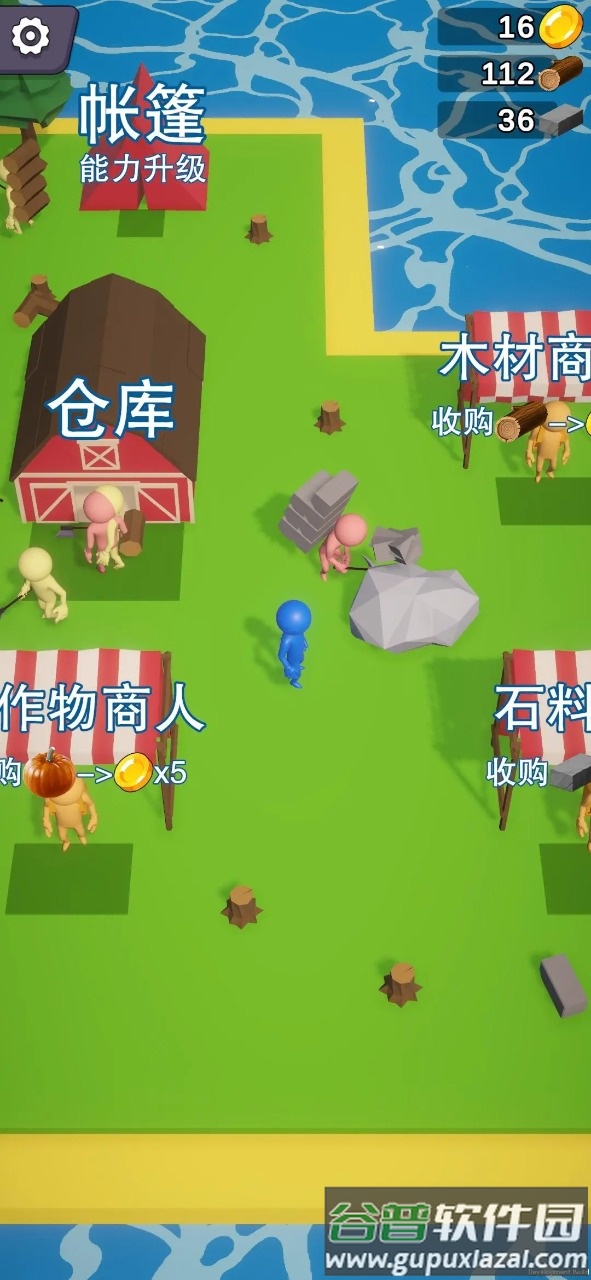 岛屿资源大亨截图4