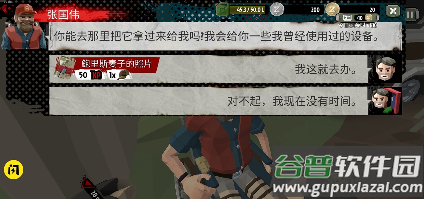 僵尸末日战场截图1