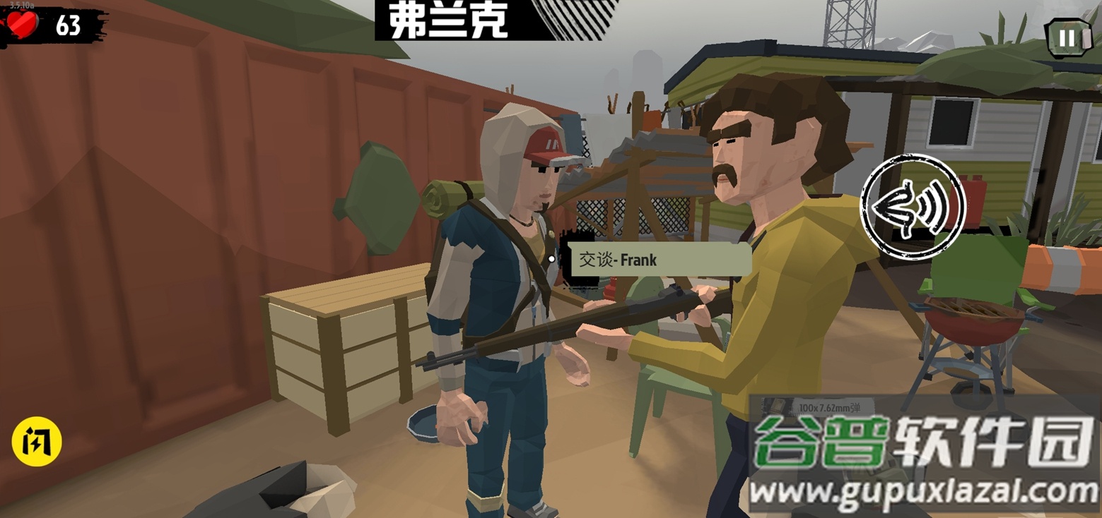 僵尸末日战场截图2