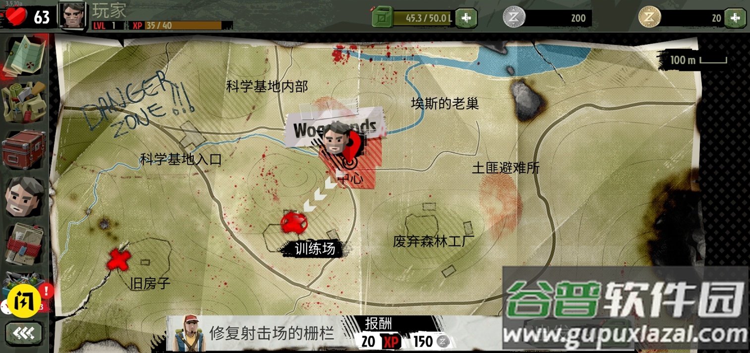 僵尸末日战场截图3