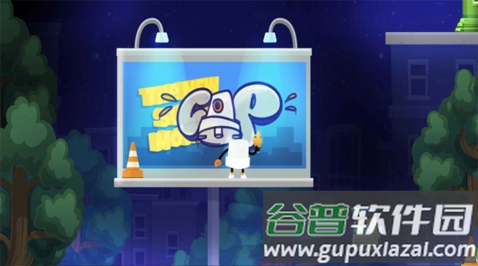 涂鸦泰姆游戏(Graffiti time spray paint)截图4