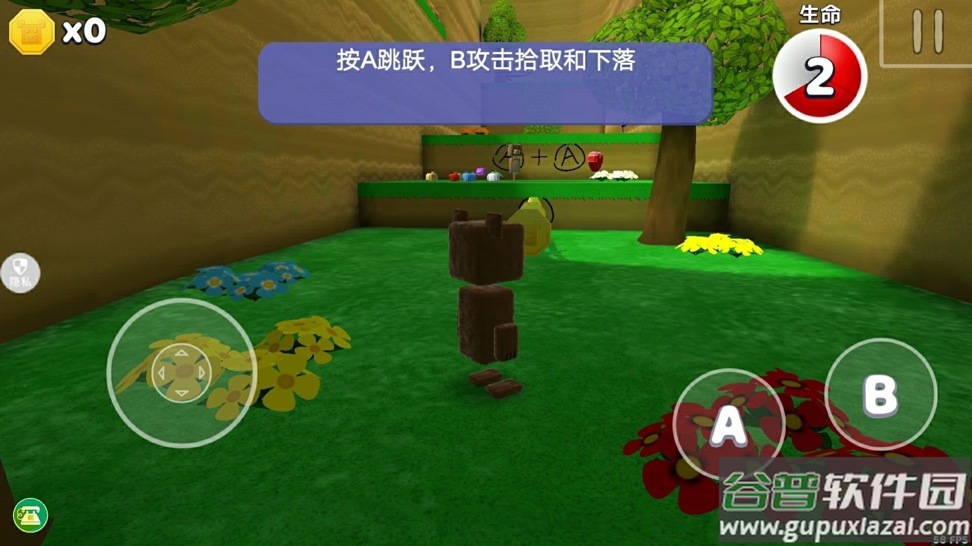 模拟动物派对游戏截图3