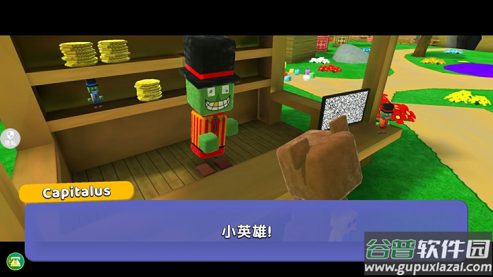 模拟动物派对游戏截图4
