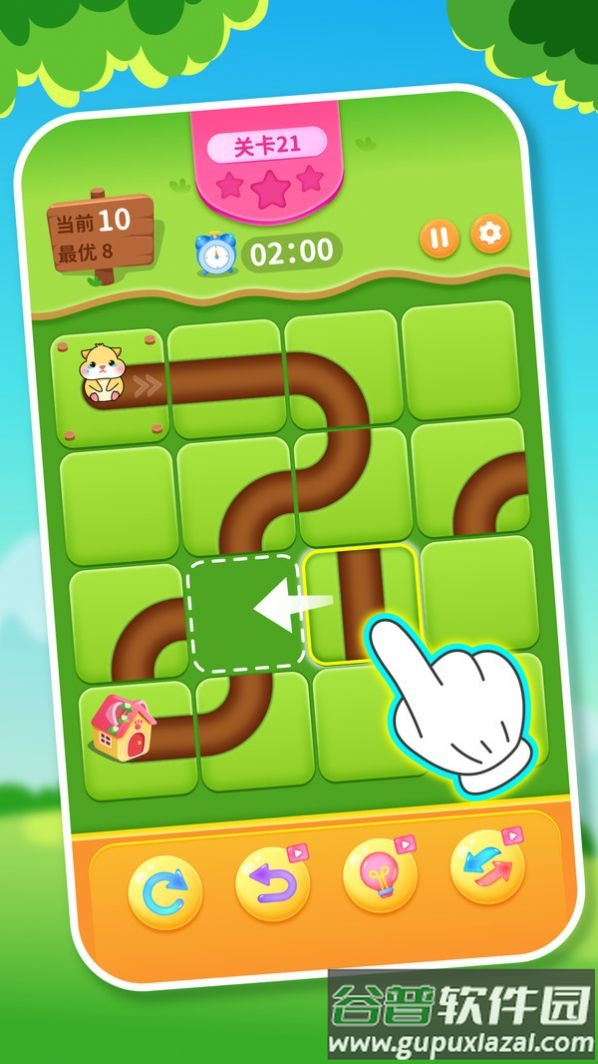 送小仓鼠回家游戏截图1