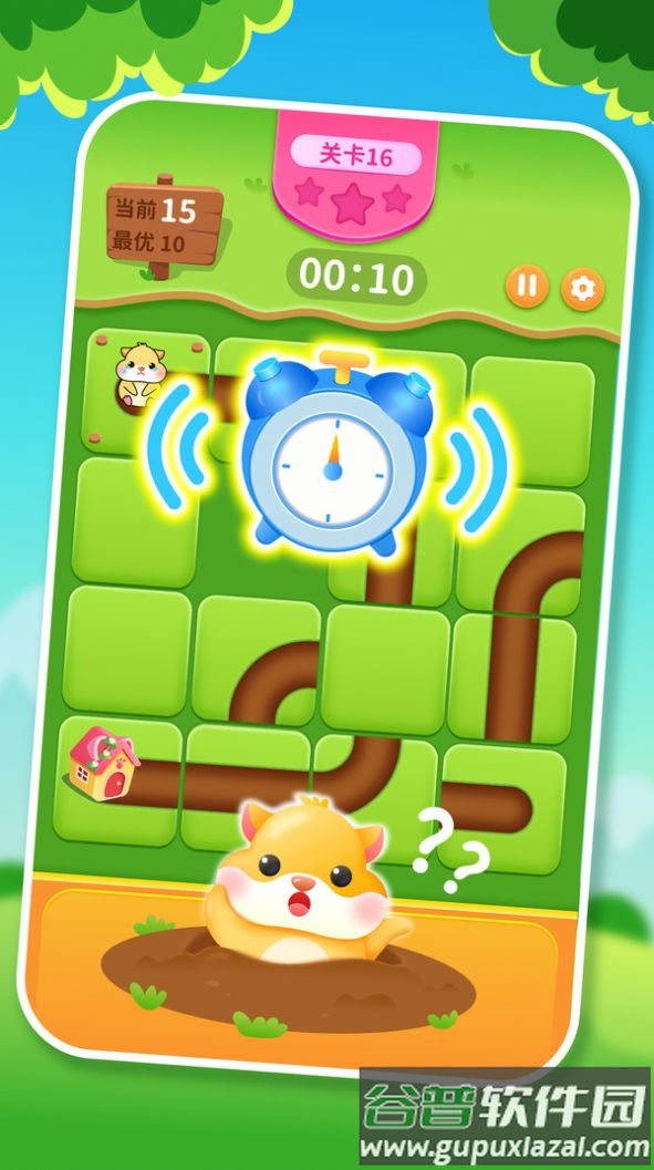 送小仓鼠回家游戏截图3