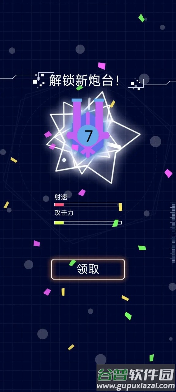 挂机合成打方块截图4