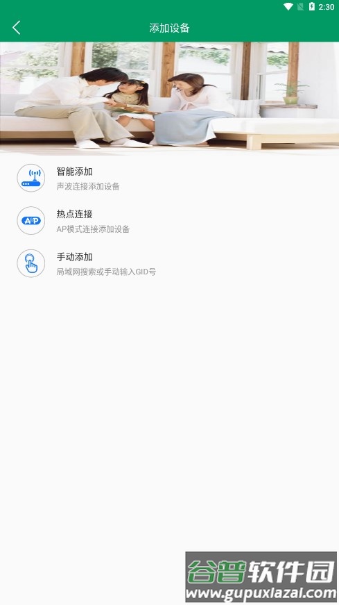 v12摄像头app截图4
