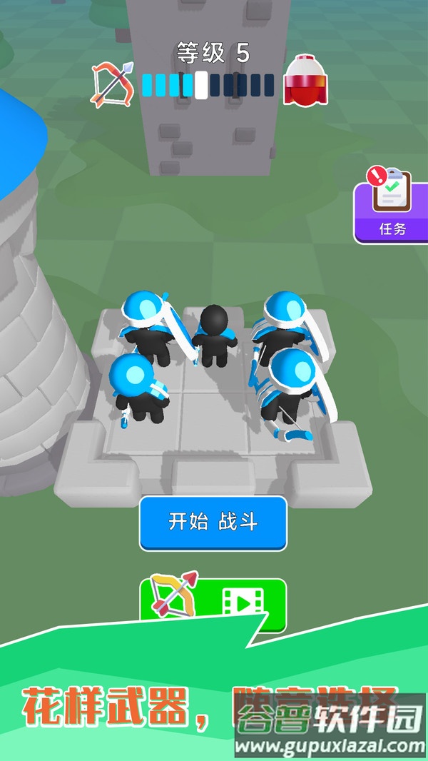 勇士别嚣张截图2