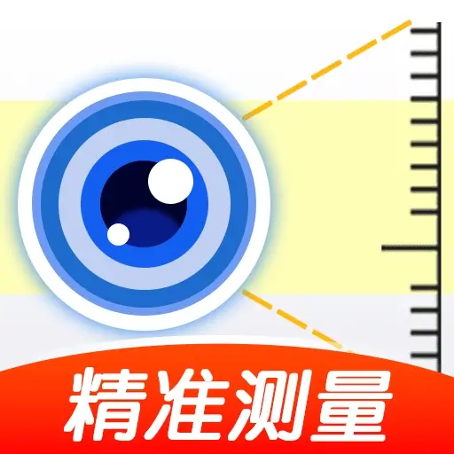 手机AR测量仪appv1.0.2