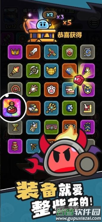史莱姆敲厉害截图2