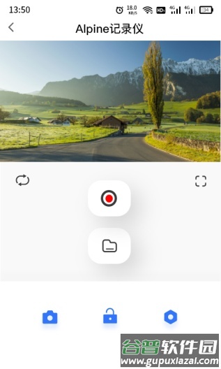alpinedvr行车记录仪APP下载截图2
