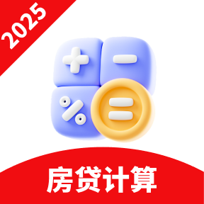 全能计算器万能appv1.0.0