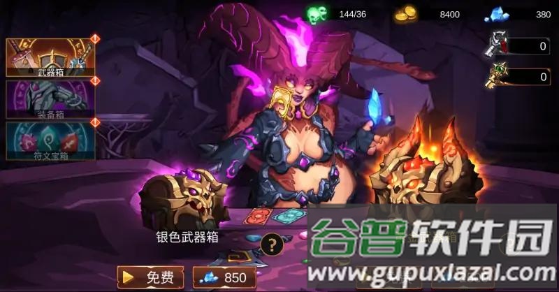 暗影骑士独自升级截图3