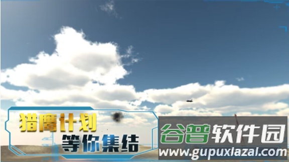决胜时刻冒险游戏截图2