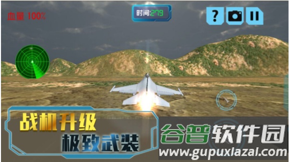 决胜时刻冒险游戏截图3