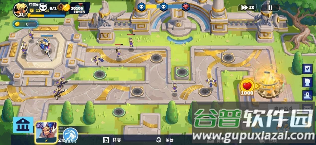 灼日王冠游戏截图2