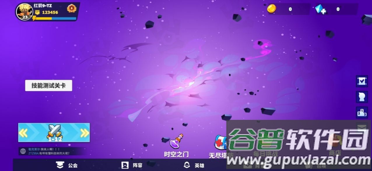 灼日王冠游戏截图3
