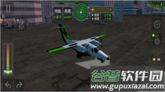 自由飞行模拟器下载正版截图2