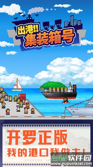 出港集装箱号debug汉化下载安装截图1