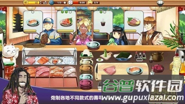 寿司餐厅3D(Sushi Restaurant 3D)截图2