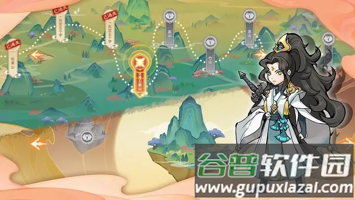 指间山海游戏手游截图1