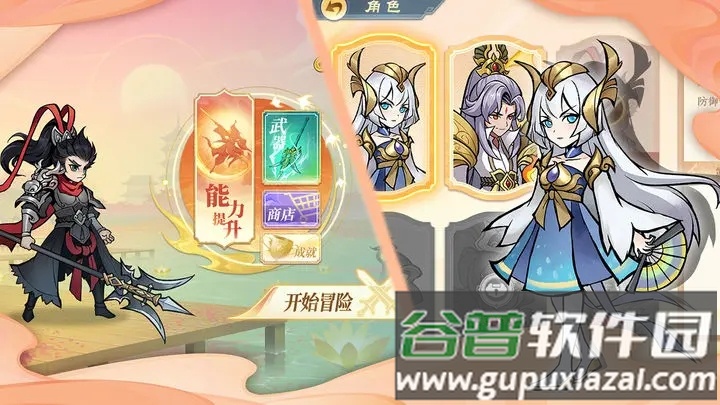指间山海游戏手游截图2