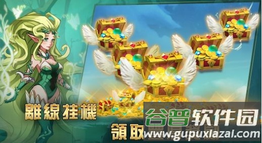 魔法英雄的放置战争Magic Hero截图1