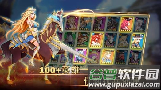 魔法英雄的放置战争Magic Hero截图2