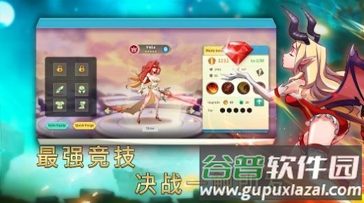 魔法英雄的放置战争Magic Hero截图3