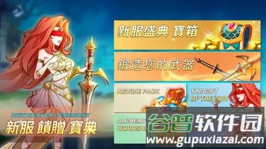 魔法英雄的放置战争Magic Hero截图4