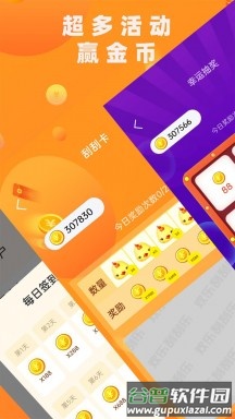 皮肤大玩家app截图4