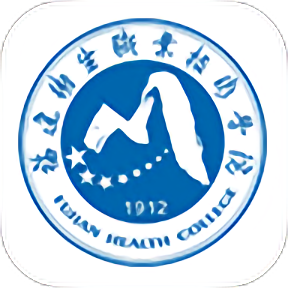 福建卫生职业技术学院app下载安装v3.2.0
