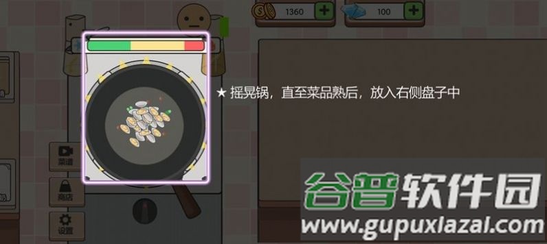 海克斯大饭店游戏截图3