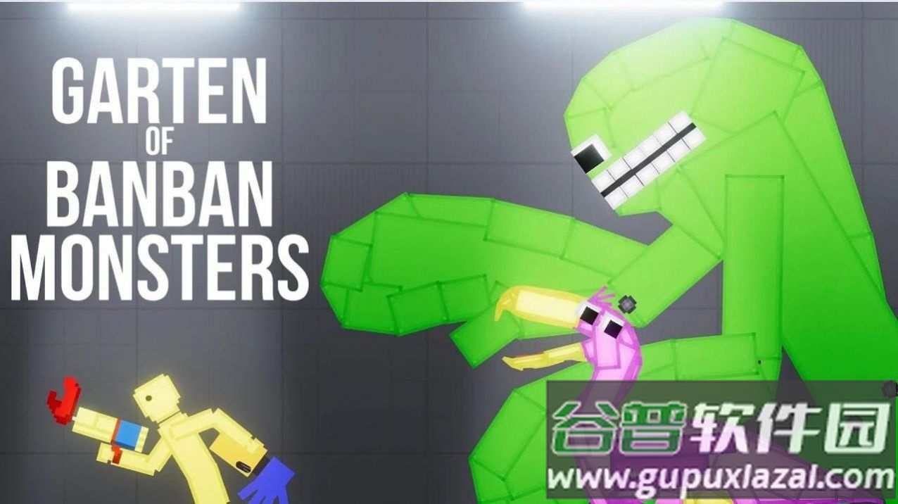 怪兽拉格游乐场游戏截图1