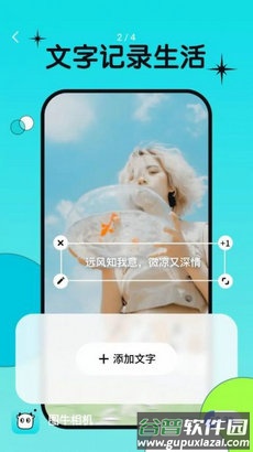 图牛相机app截图1