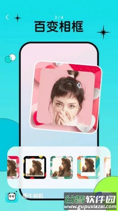 图牛相机app截图3