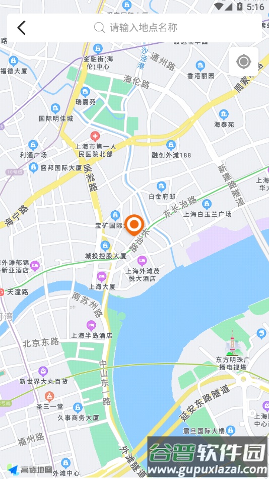 掌上青城app下载截图4