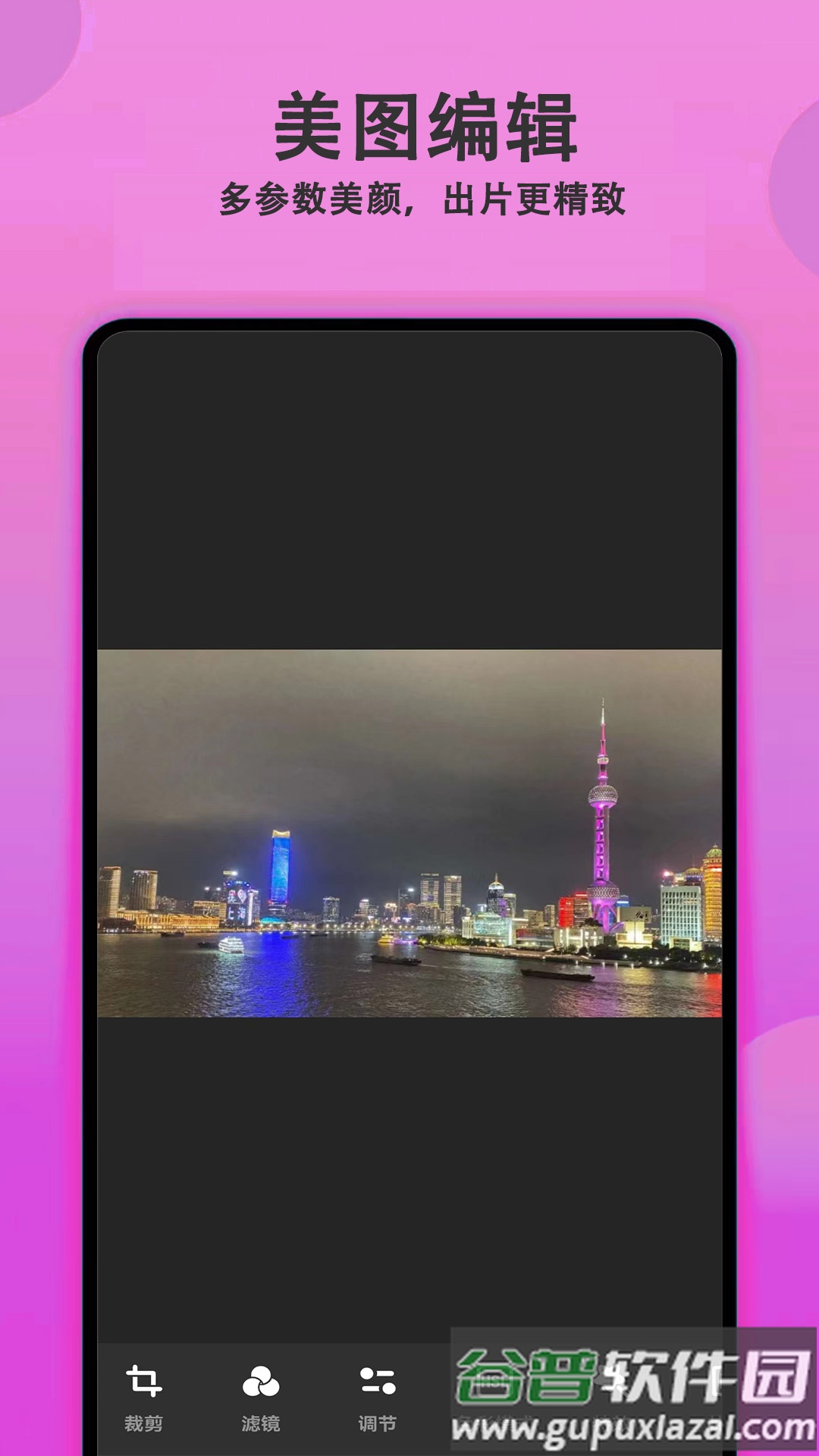 甜美拍照相机软件截图5