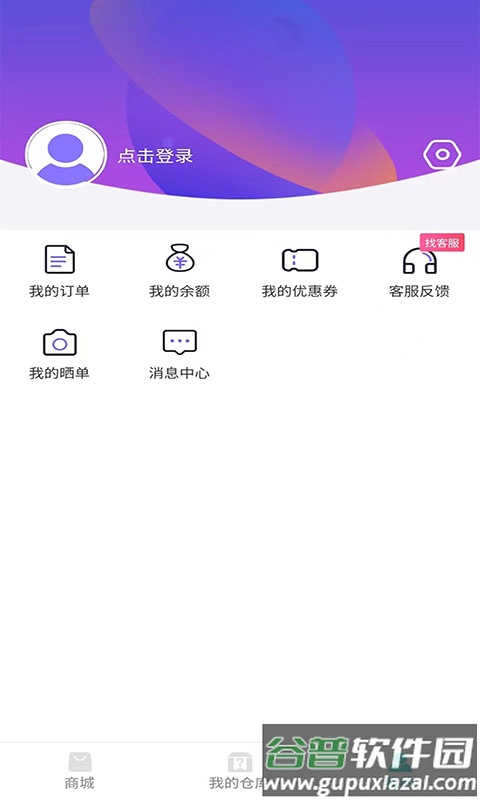 夸酷APP截图4