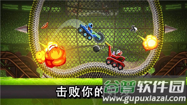 撞头赛车!游戏截图1