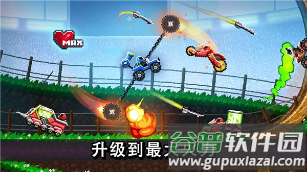 撞头赛车!游戏截图4
