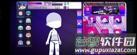 加查隧道下载安装截图2