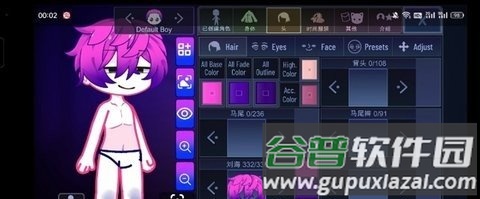 加查隧道下载安装截图3