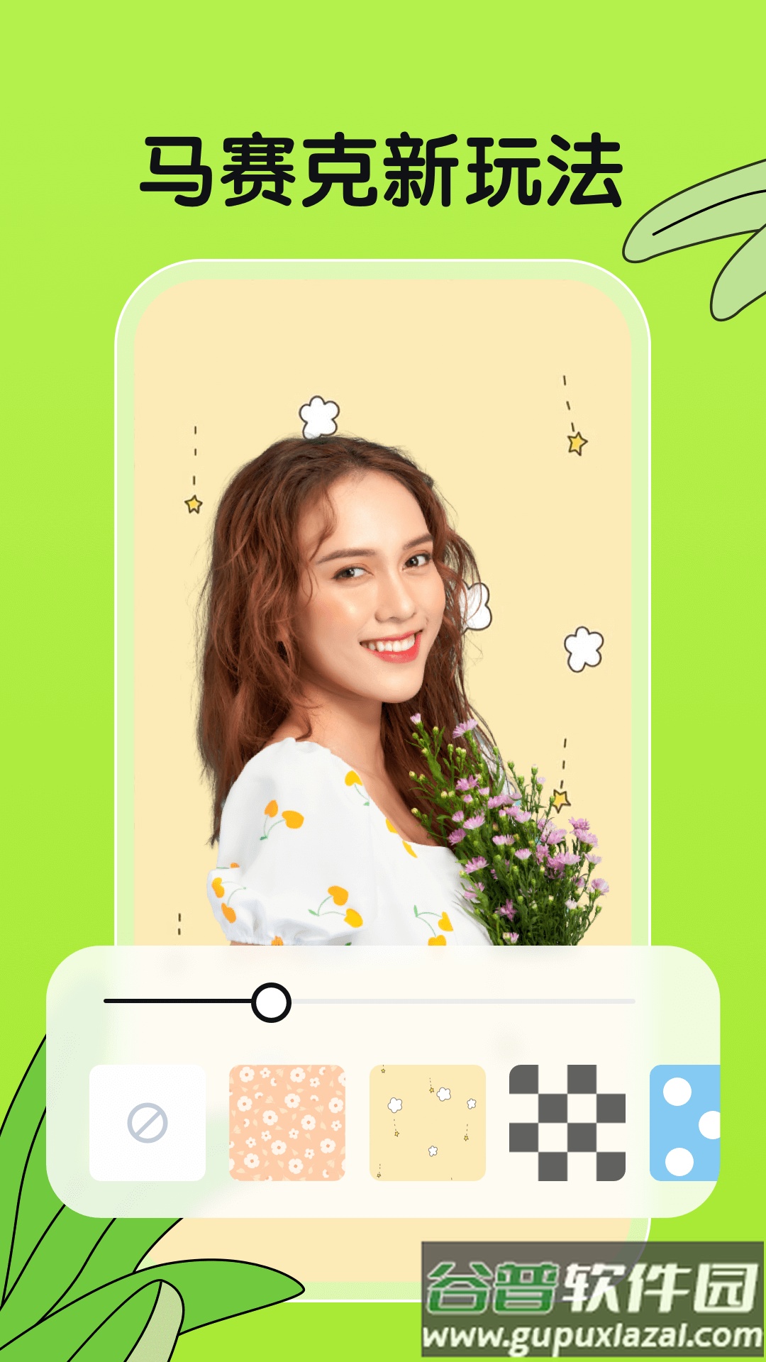 君瑶相机app截图4
