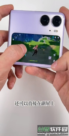 副屏助手app截图3